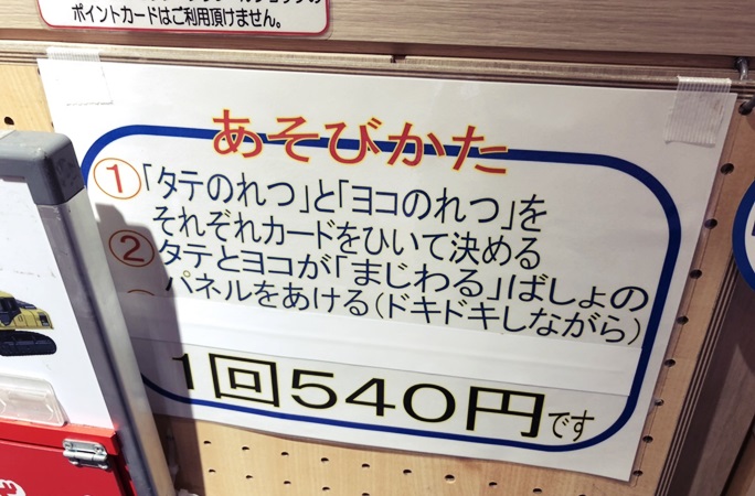 ボソッと