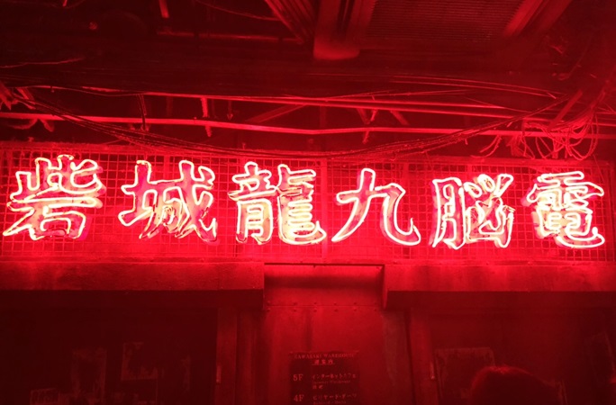 ボソッと
