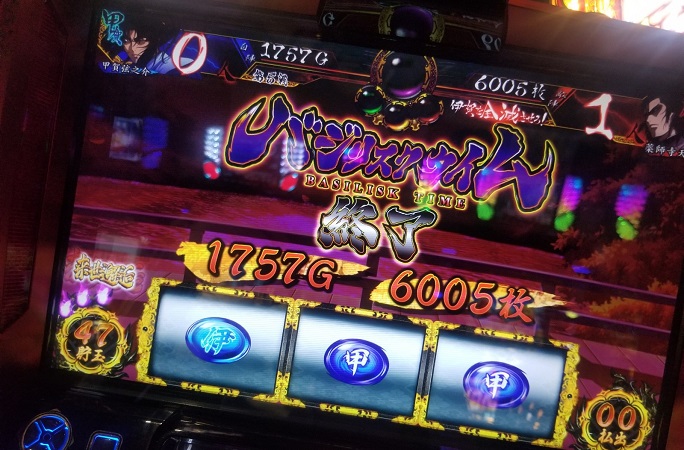 ボソッと