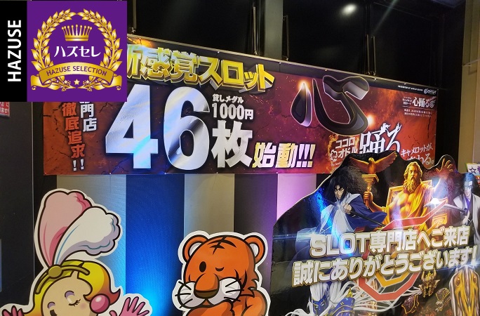 SUPERSLOTCAMELOT