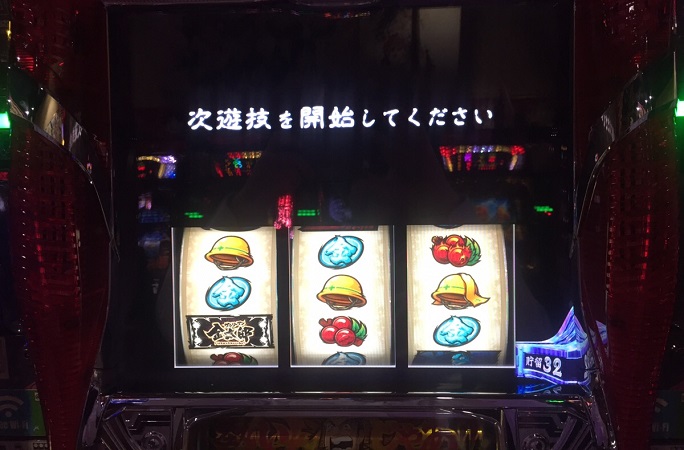 ボソッと