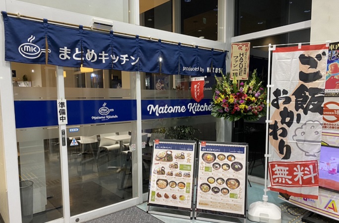 ボソッと