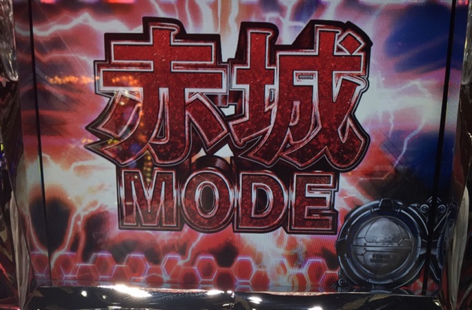 ボソッと