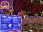 第757回ハズセレ(SUPERSLOTCAMELOT)最終報告