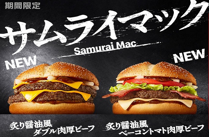 ボソッと