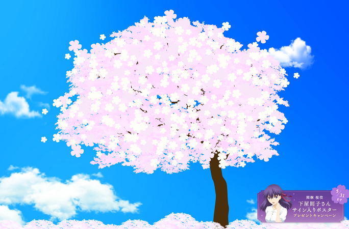 ボソッと