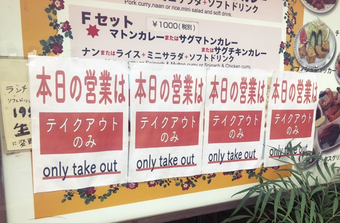 ボソッと