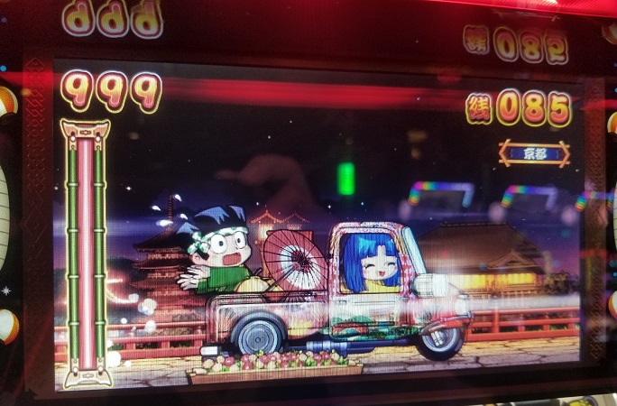 ボソッと