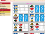 ボソッと