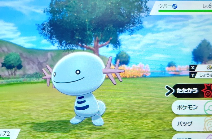 ボソッと