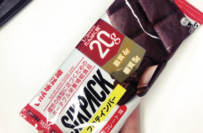 ボソッと