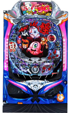 Pおばけらんど怪GLS