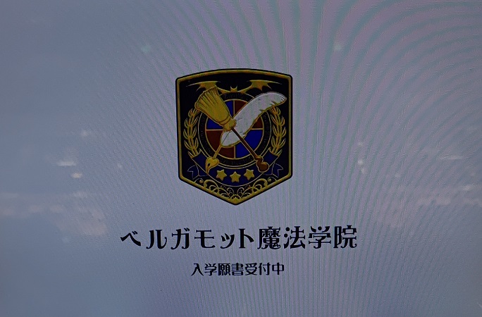 ボソッと