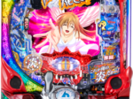 P烈火の炎3 甘デジ