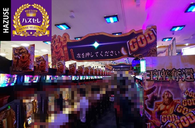 841回ハズセレ(APULO塩尻北インター店)最終報告