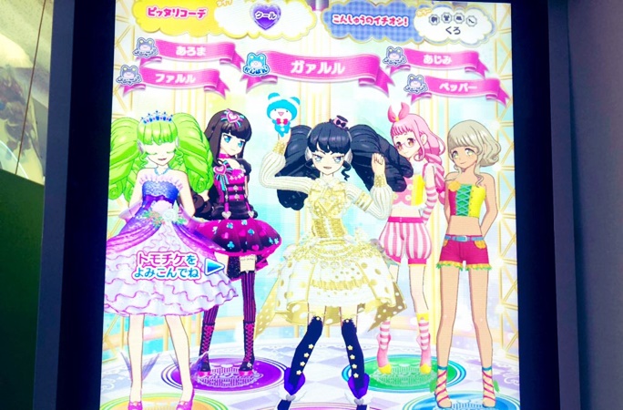 ボソッと