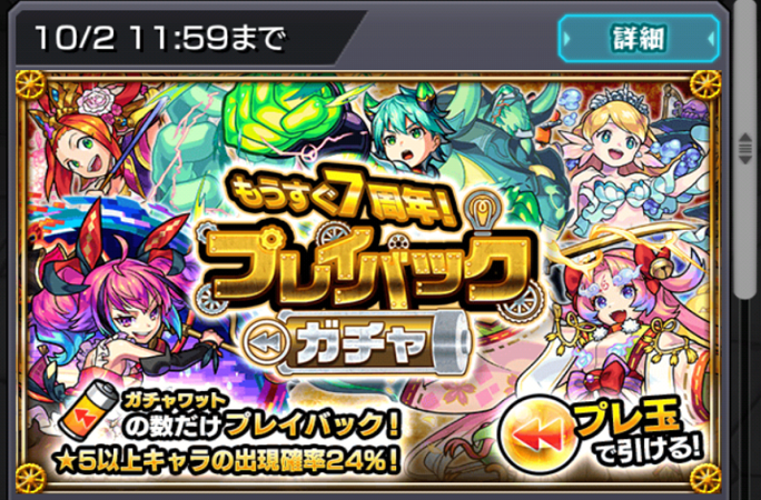 ボソッと