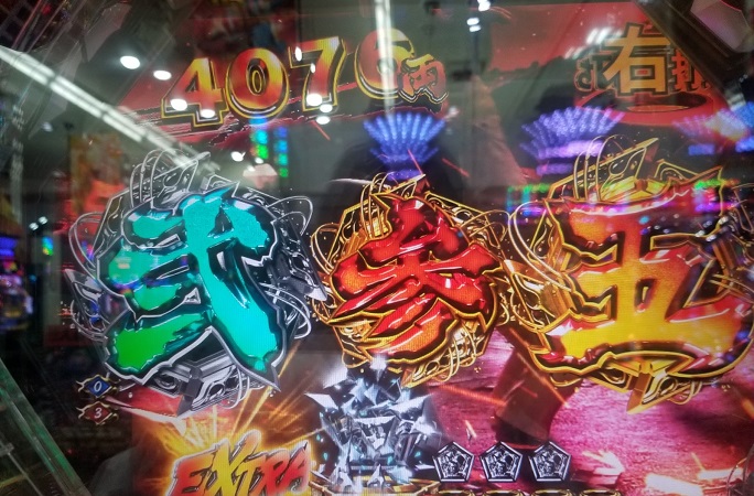 ボソッと