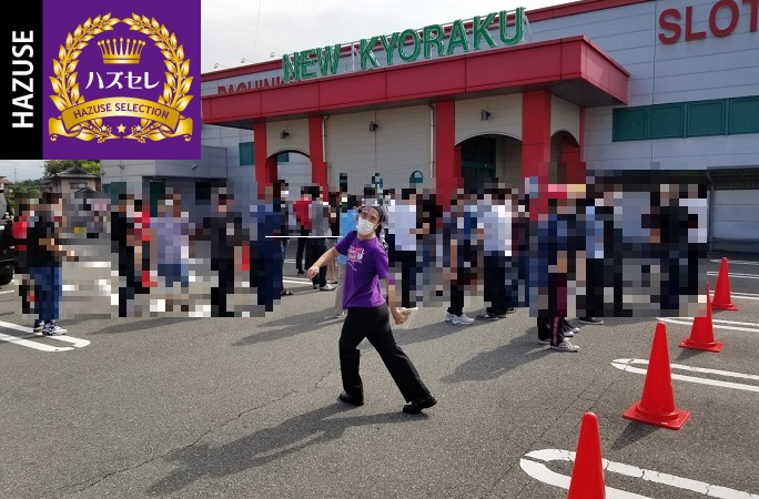ニュー京楽飯田店