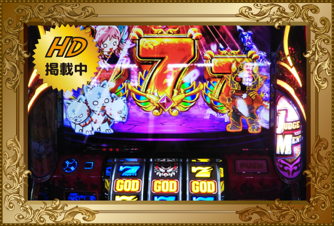アナターのオット!?はーです