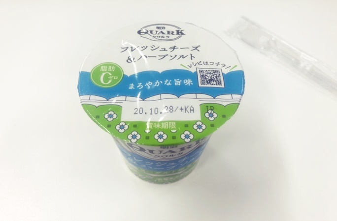 ボソッと