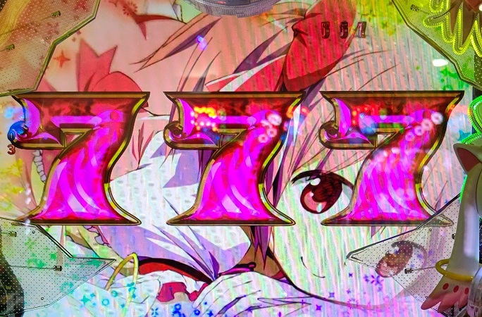 ボソッと
