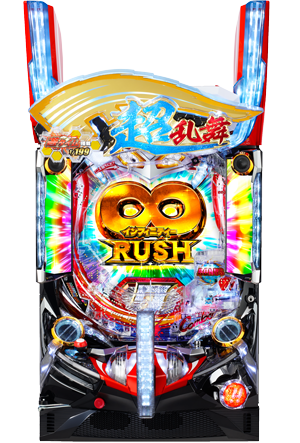ぱちんこ ウルトラセブン 超乱舞