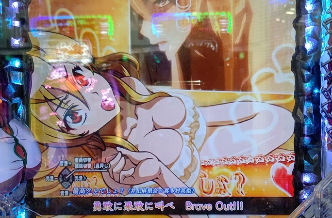 ボソッと