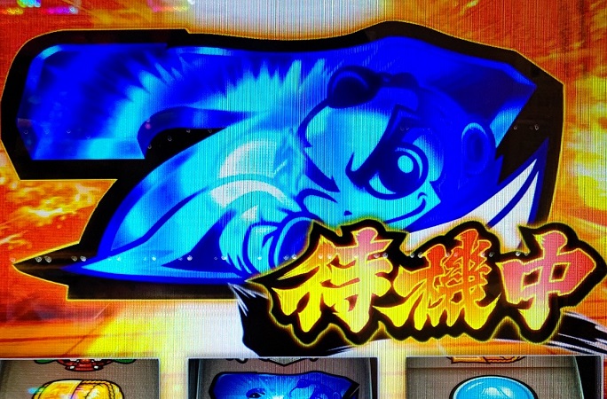 ボソッと