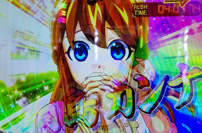ボソッと