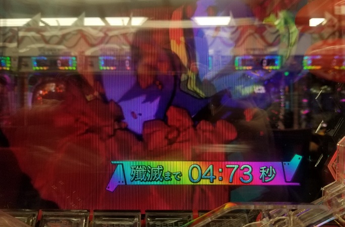 ボソッと