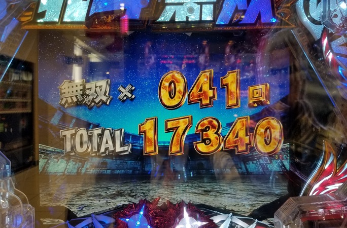 ボソッと