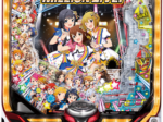 Pフィーバー アイドルマスター ミリオンライブ！