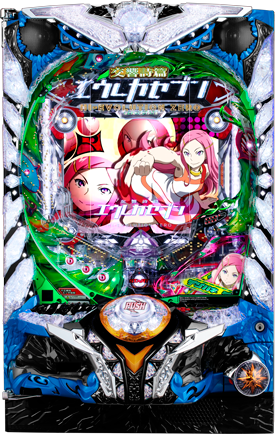 デジハネPA交響詩篇エウレカセブンHIーEVOLUTION ZERO