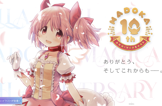 ボソッと
