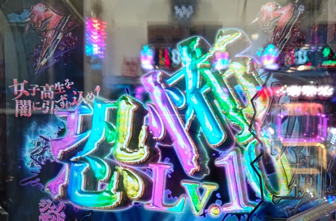 ボソッと