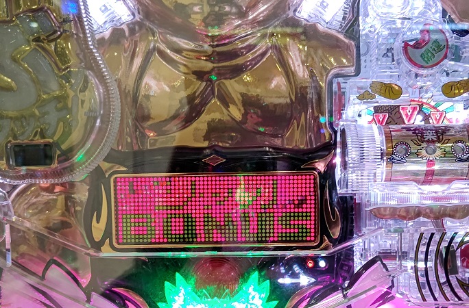 ボソッと