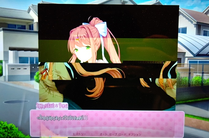 ボソッと