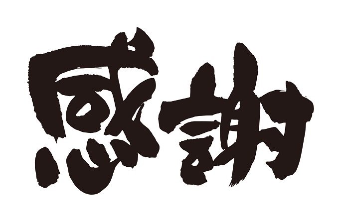 ボソッと