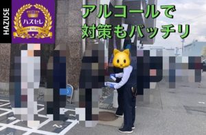 大将軍本陣