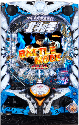 P北斗の拳8 救世主