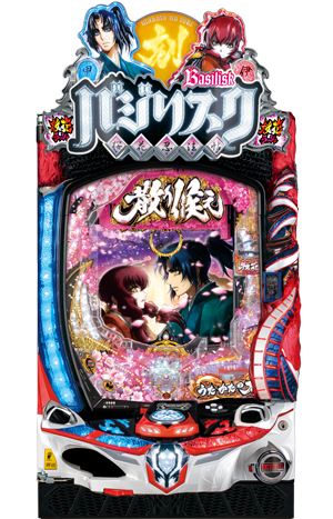 Pバジリスク ~桜花忍法帖~