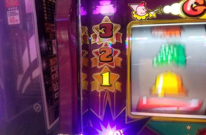 ボソッと