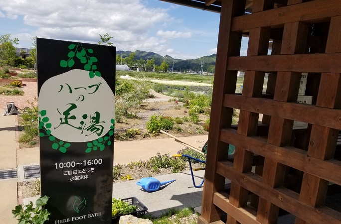 ボソッと