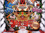 P羽根モノ獣王GO2