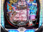 P天龍∞2