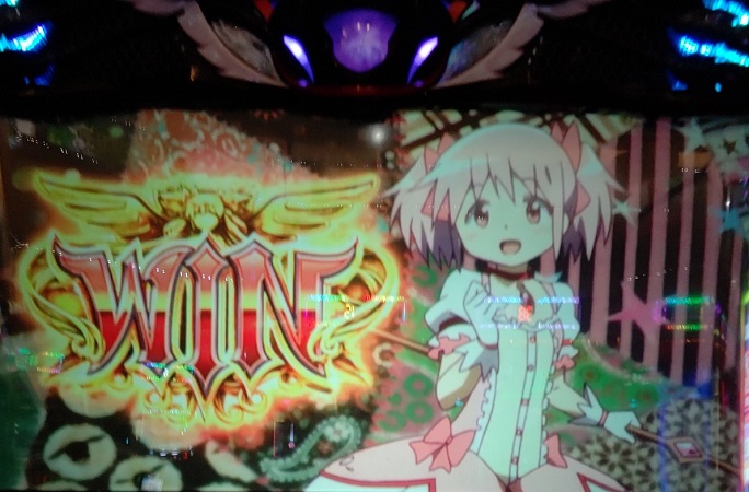 ボソッと