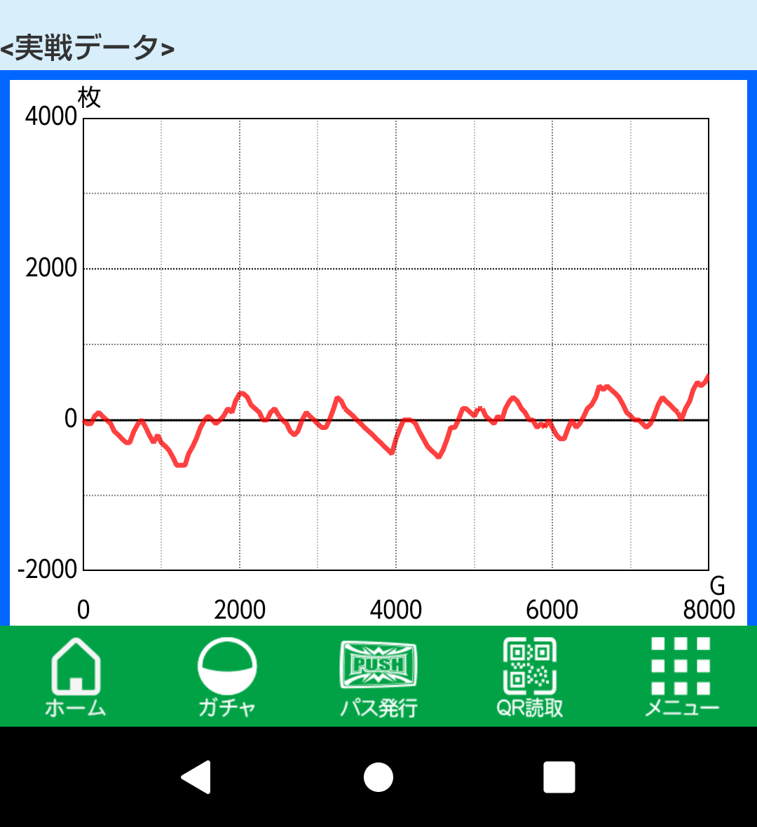 ボソッと