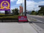 APULO塩尻店