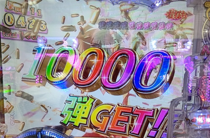 ボソッと
